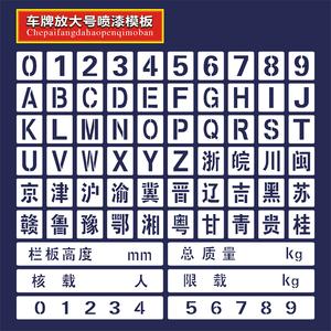 数字母图案定制做墙体广告漏字牌pvc软塑料五金中小型机械工厂店1